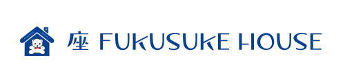 座Fukusuke House - ことばおくり